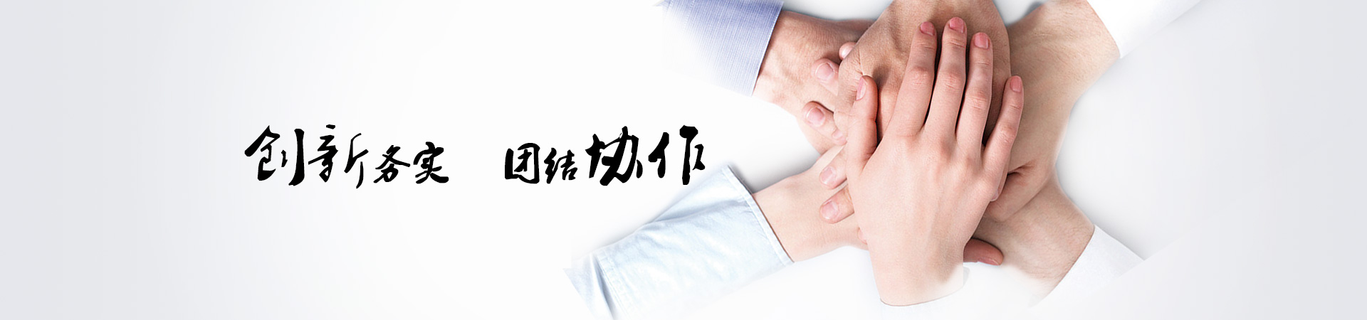 江蘇華邦管業有限公司